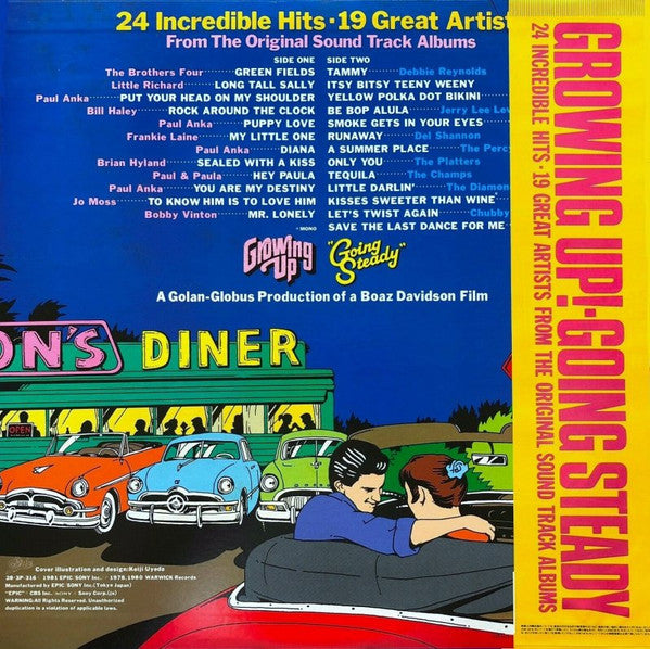 Various - Growing Up! - Going Steady (Vinyl, LP, Compilation, Stereo, Mono) Very Good (VG) / Very Good Plus (VG+)