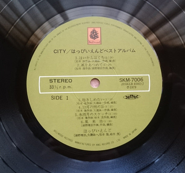 Happy End - City - Happy End Best Album (Vinyl, LP, Album, Compilation, Reissue, Stereo) Near Mint (NM or M-) / Very Good (VG)