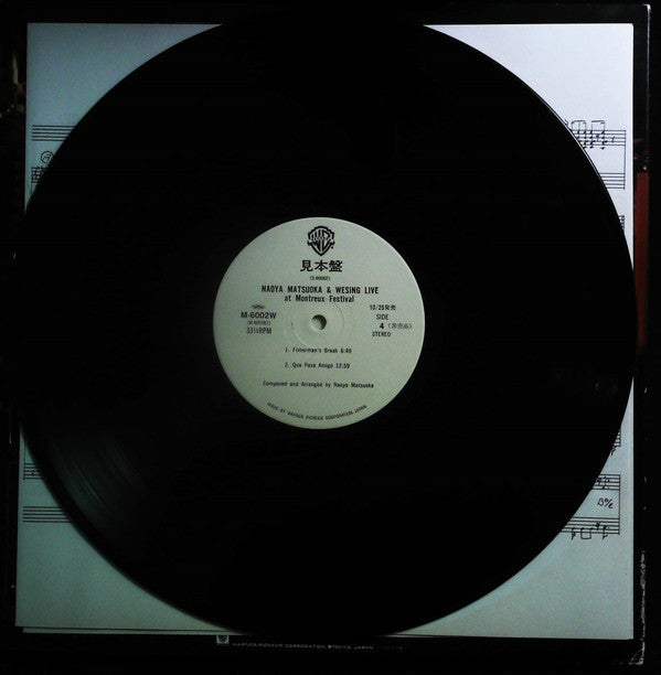 Naoya Matsuoka - Live At Montreux Festival (2xVinyl, LP, Promo) Very Good Plus (VG+) / Very Good Plus (VG+)