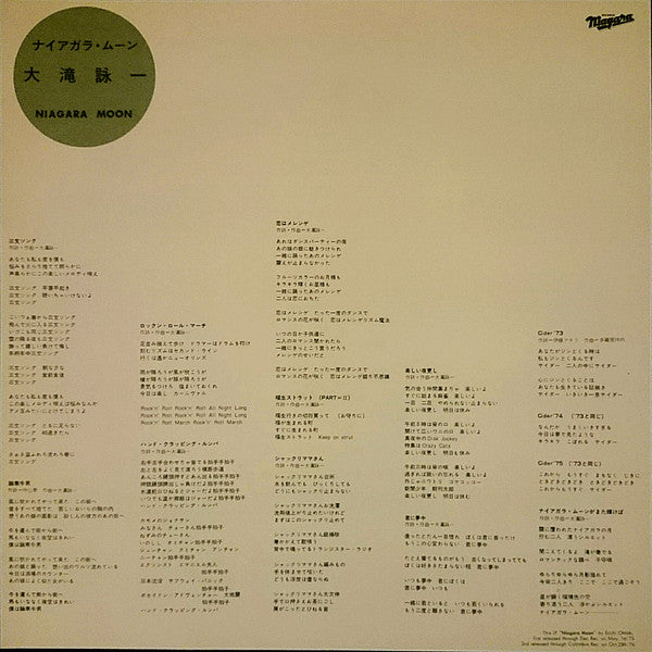 Eiichi Ohtaki - Niagara Moon (Vinyl, LP, Album, Reissue, Stereo)