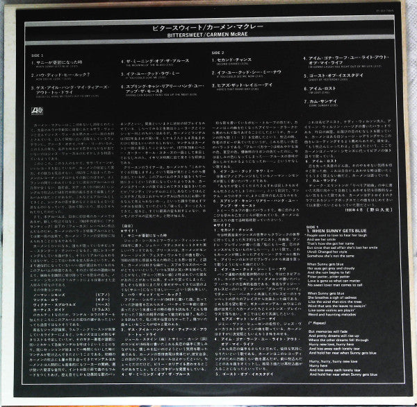 Carmen McRae - Bittersweet (Vinyl, LP, Album, Promo, Stereo) Very Good Plus (VG+) / Very Good (VG)