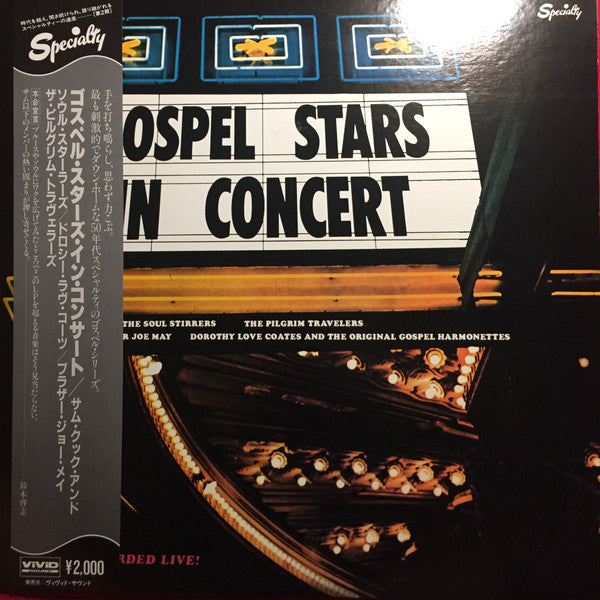 Various - Gospel Stars In Concert (Vinyl, LP, Album, Reissue) Very Good Plus (VG+) / Very Good (VG)