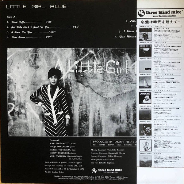 Mari Nakamoto - Little Girl Blue (Vinyl, LP, Album, Reissue, Stereo) Very Good Plus (VG+) / Very Good (VG)
