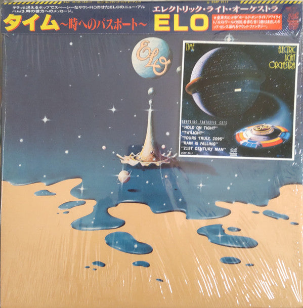 Electric Light Orchestra - Time (Vinyl, LP, Album)