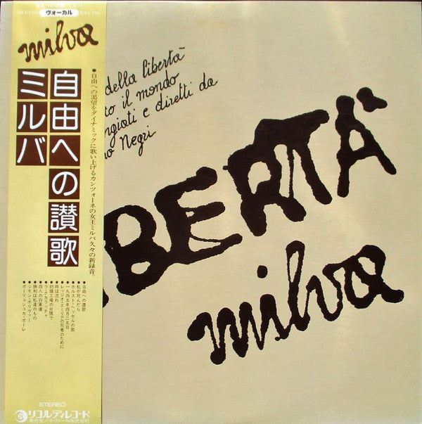 Milva - Libertà (Vinyl, LP, Album, Promo) Very Good Plus (VG+) / Very Good (VG)