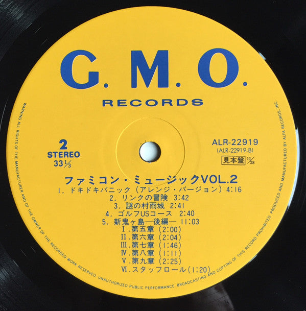 Various - Famicom Music Vol. 2 (Vinyl, LP, Album, Promo) Near Mint (NM or M-) / Very Good Plus (VG+)