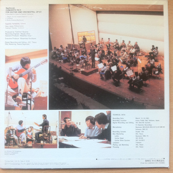 Ludwig van Beethoven - Concerto In D For Guitar And Orchestra, Op. 61 (Transcribed For Guitar By Kazuhito Yamashita) (Vinyl, LP) Very Good Plus (VG+) / Good Plus (G+)