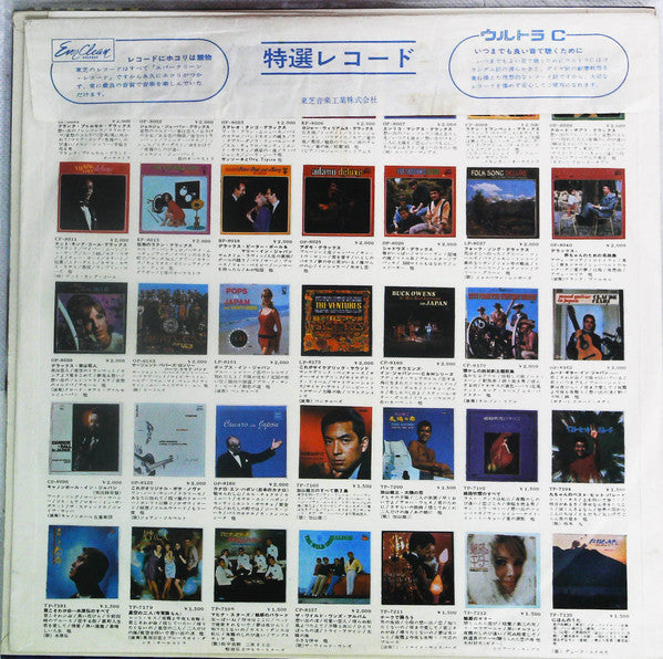 The Fifth Dimension - Up, Up And Away (Vinyl, LP, Album, Stereo) Very Good Plus (VG+) / Very Good (VG)