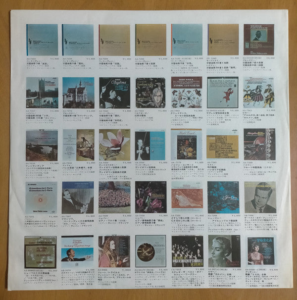 The Beach Boys - Pet Sounds (Vinyl, LP, Album, Stereo) Very Good (VG) / Good Plus (G+)