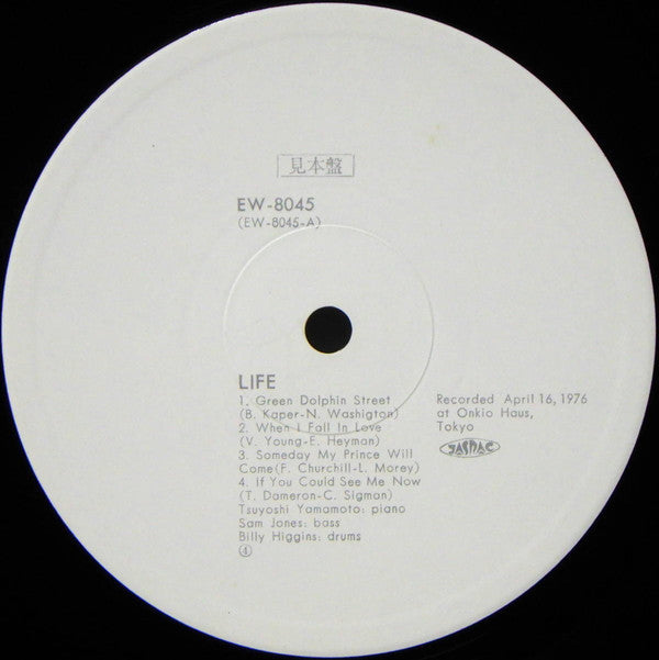 Tsuyoshi Yamamoto - Life (Vinyl, LP, Album, Promo, Stereo) Very Good Plus (VG+) / Good Plus (G+)