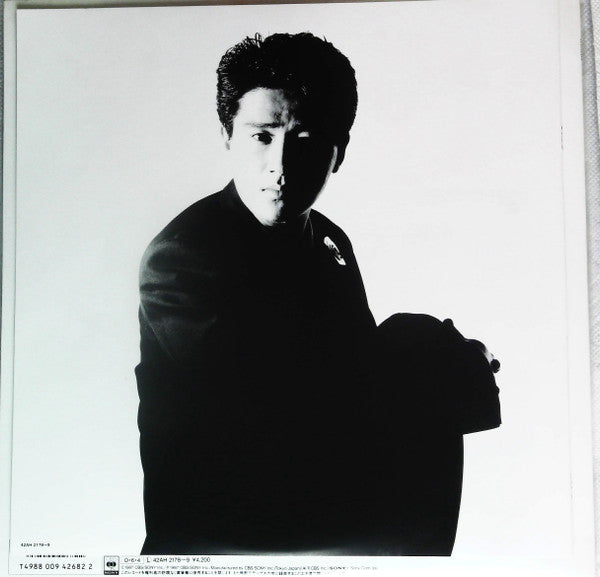 Masahiko Kondo - The Best (2xVinyl, LP, Compilation, Stereo) Very Good Plus (VG+) / Very Good (VG)
