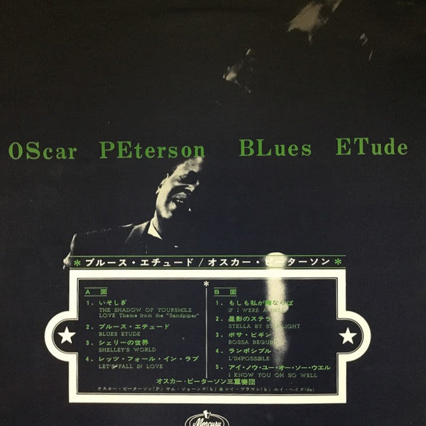 Oscar Peterson - Blues Etude = ブルース・エチュード (Vinyl, LP, Album, Stereo) Very Good Plus (VG+) / Very Good (VG)