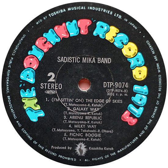 Sadistic Mika Band - Sadistic Mika Band (Vinyl, Vinyl, LP, Album, S...