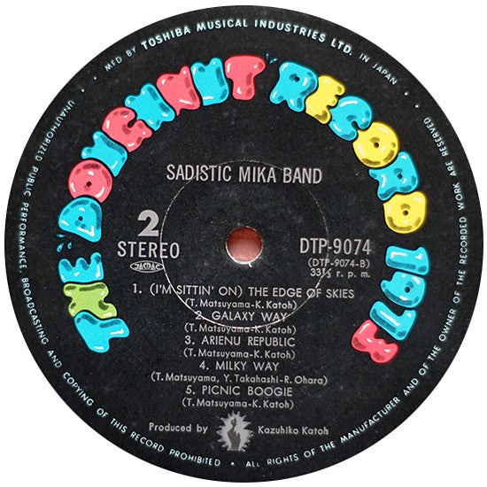 Sadistic Mika Band - Sadistic Mika Band (Vinyl, Vinyl, LP, Album, Stereo, 7", 45 RPM, Stereo) Very Good Plus (VG+) / Very Good Plus (VG+)