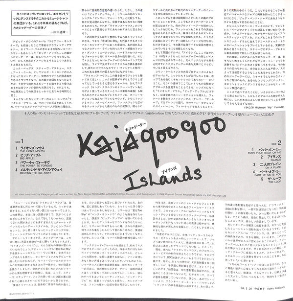 Kajagoogoo - Islands (Vinyl, LP, Album, Repress, Stereo) Very Good (VG) / Good Plus (G+)