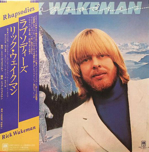 Rick Wakeman - Rhapsodies (2xVinyl, LP, Album) Very Good Plus (VG+) / Very Good (VG)