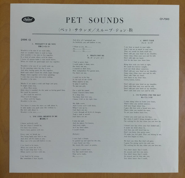 The Beach Boys - Pet Sounds (Vinyl, LP, Album, Stereo) Very Good (VG) / Good Plus (G+)