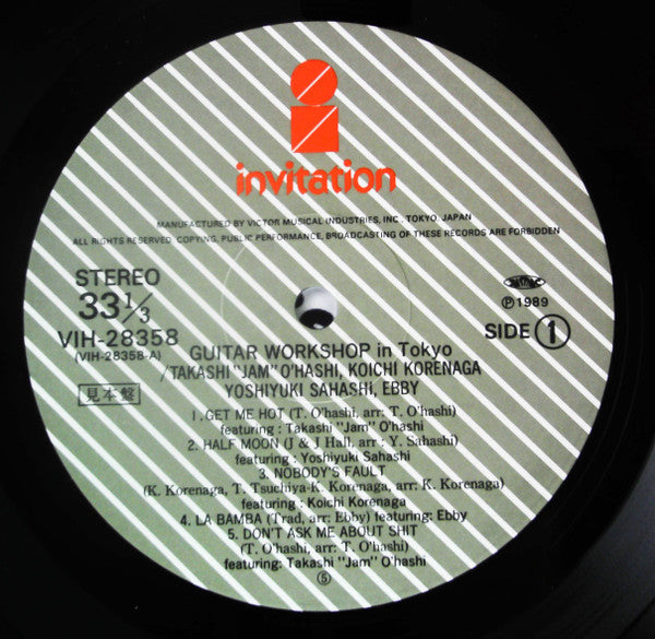 Ebby (2) - Guitar Workshop In Tokyo (Vinyl, LP, Album, Promo) Near Mint (NM or M-) / Very Good Plus (VG+)