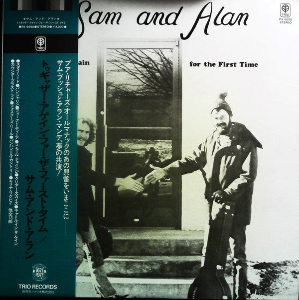 Sam Bush - Together Again For The First Time (Vinyl, LP) Very Good Plus (VG+) / Very Good (VG)