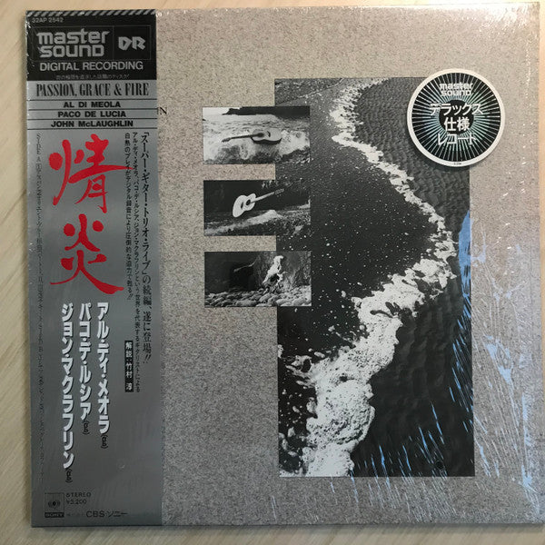 John McLaughlin - Passion, Grace & Fire (Vinyl, LP, Album) Very Good Plus (VG+) / Very Good Plus (VG+)