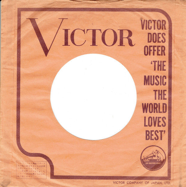 Elvis Presley - It's Now Or Never (O Sole Mio) (Vinyl, 7", 45 RPM, Single, Mono) Very Good (VG) / Very Good (VG)