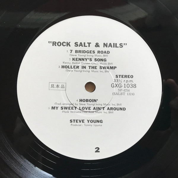 Steve Young (2) - Rock Salt And Nails (Vinyl, LP, Album, Promo) Very Good Plus (VG+) / Good Plus (G+)