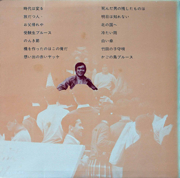 Tomoya Takaishi - Folk Album Collection 1 (Vinyl, LP, Compilation, Reissue) Very Good (VG) / Very Good Plus (VG+)