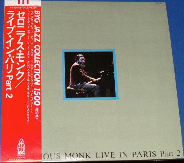 Thelonious Monk - Live In Paris Part 2 (Vinyl, LP, Album) Very Good (VG) / Very Good (VG)