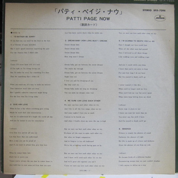 Patti Page - Now (Vinyl, LP, Album) Very Good Plus (VG+) / Very Good (VG)