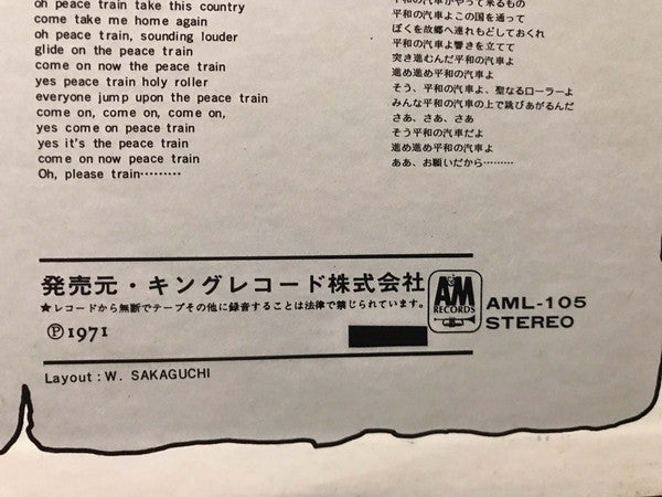 Cat Stevens - Teaser And The Firecat (Vinyl, LP, Album, Repress) Very Good Plus (VG+) / Very Good (VG)