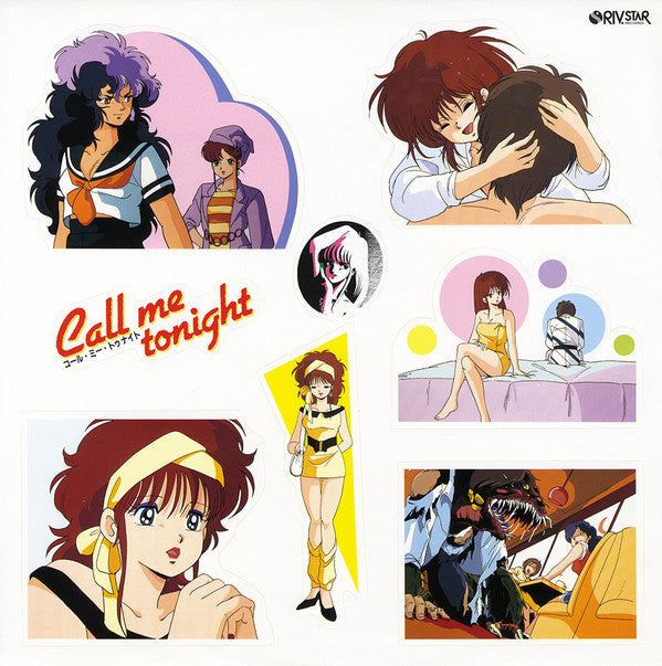 Various - Call Me Tonight = コール・ミー・トゥナイト 主題歌 (Vinyl, 12", 45 RPM) Near Mint (NM or M-) / Very Good Plus (VG+)
