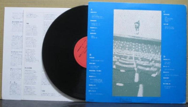 Various - 関西フォークの歴史 1966-1974 (3) (2xVinyl, LP, Compilation) Very Good Plus (VG+) / Very Good (VG)