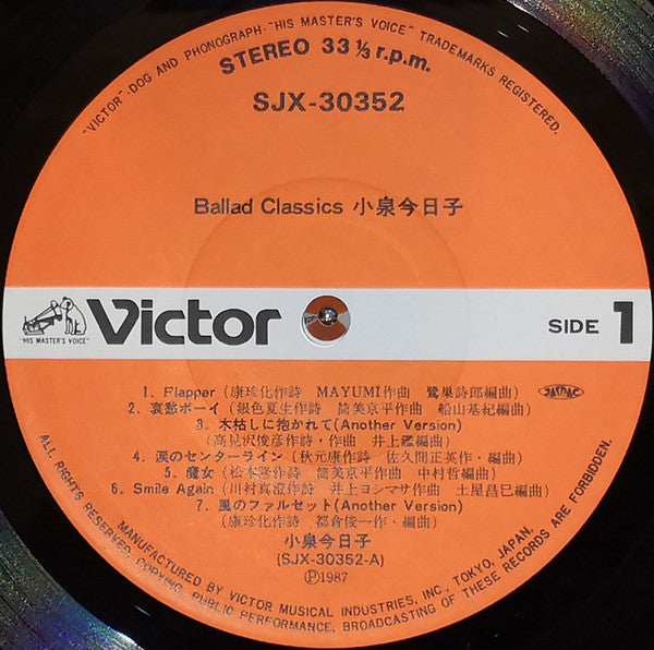 Kyoko Koizumi - Ballad Classics (Vinyl, LP, Compilation, Stereo) Very Good Plus (VG+) / Very Good Plus (VG+)