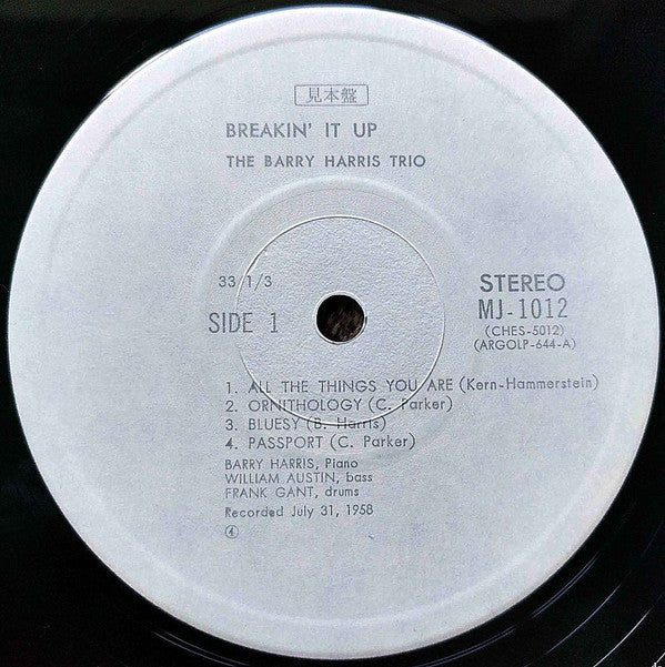 Barry Harris Trio - Breakin' It Up (Vinyl, LP, Album, Limited Edition, Promo, Reissue, Special Edition) Very Good Plus (VG+) / Very Good Plus (VG+)