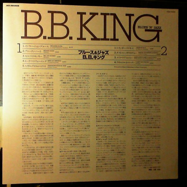 B.B. King - Blues 'N' Jazz (Vinyl, LP, Album, Stereo) Very Good Plus (VG+) / Very Good Plus (VG+)