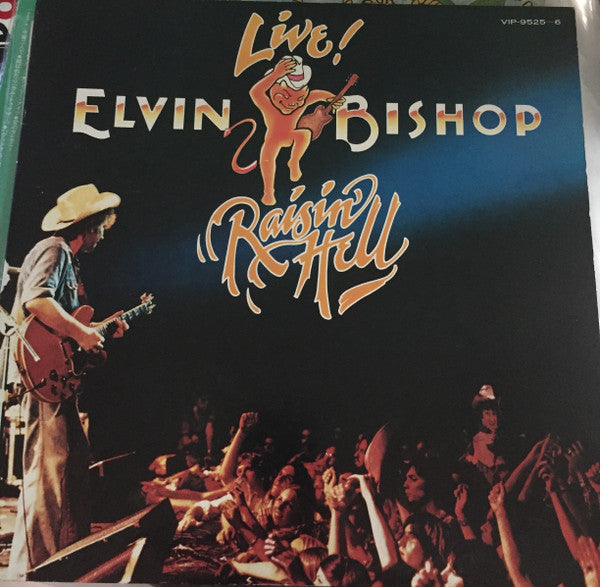 Elvin Bishop - Raisin' Hell (2xVinyl, LP, Album) Very Good Plus (VG+) / Very Good Plus (VG+)