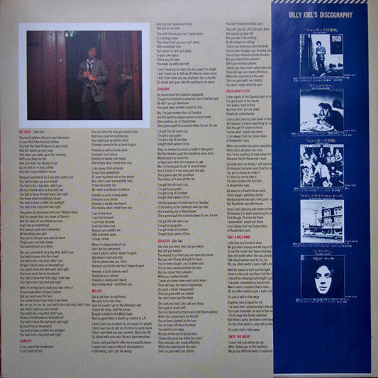 Billy Joel - 52nd Street (Vinyl, LP, Album)