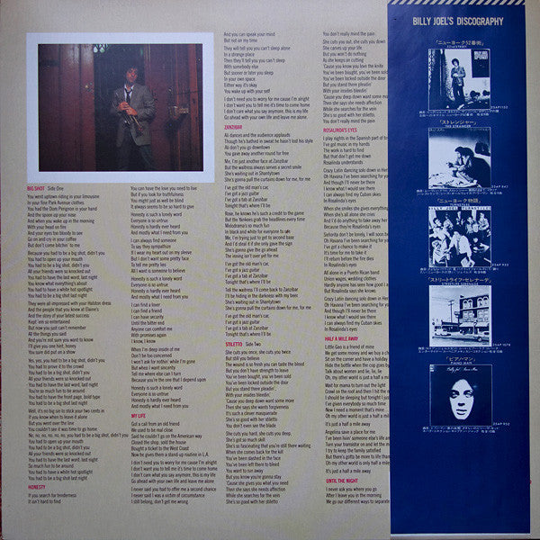 Billy Joel - 52nd Street (Vinyl, LP, Album)