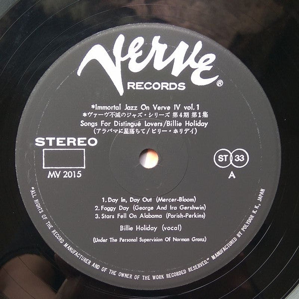 Billie Holiday - Songs For Distingué Lovers (Vinyl, LP, Album, Reissue, Stereo) Very Good (VG) / Very Good (VG)