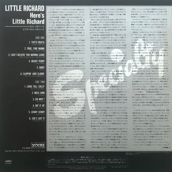 Little Richard - Here's Little Richard (Vinyl, LP, Album, Reissue) Very Good (VG) / Very Good (VG)