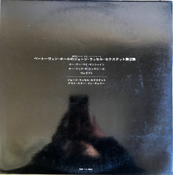The George Russell Sextet - At Beethoven Hall II (Vinyl, LP, Album, Promo, Stereo) Very Good Plus (VG+) / Very Good Plus (VG+)