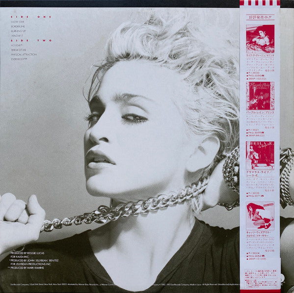Madonna - Madonna (Vinyl, LP, Album, Reissue, Stereo)