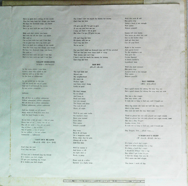 The Beatles - A Collection Of Beatles Oldies (Vinyl, LP, Compilatio...