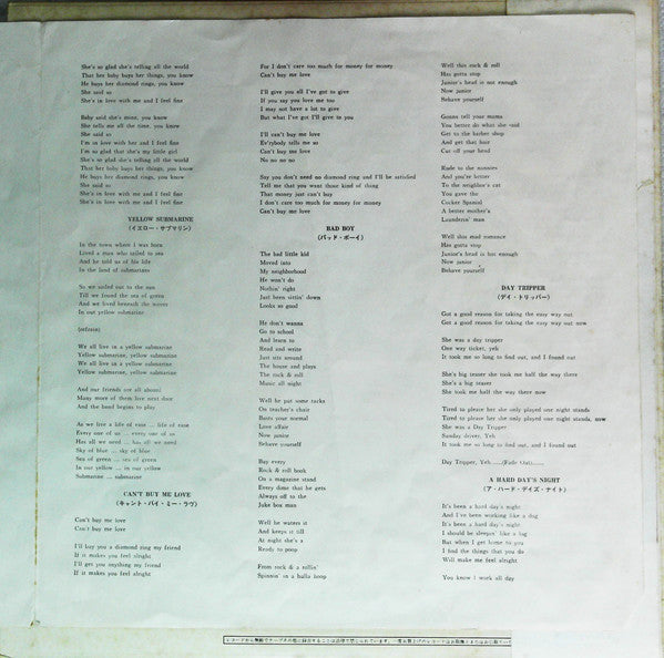 The Beatles - A Collection Of Beatles Oldies (Vinyl, LP, Compilation, Reissue, Stereo) Very Good Plus (VG+) / Very Good Plus (VG+)