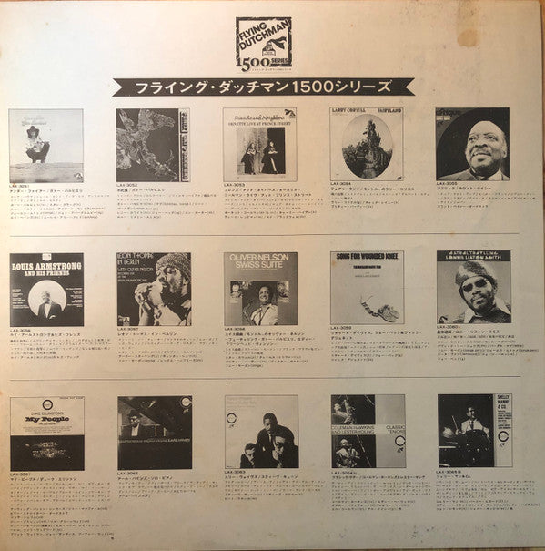 Larry Coryell - Fairyland (Vinyl, LP, Album, Stereo) Good Plus (G+) / Good Plus (G+)