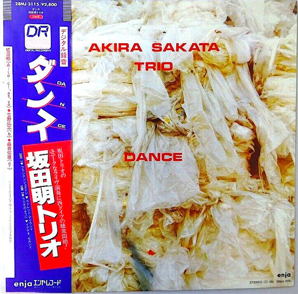 Akira Sakata Trio - Dance (Vinyl, LP, Album, Stereo) Near Mint (NM or M-) / Very Good Plus (VG+)