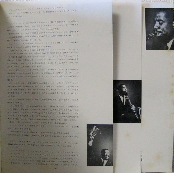 Eric Dolphy - Last Date (Vinyl, LP, Album, Stereo)