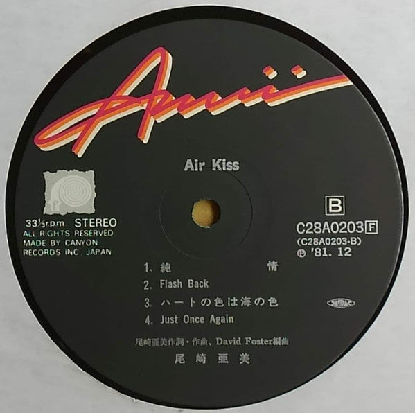 Amii Ozaki - Air Kiss (Vinyl, Vinyl, LP, Album, Stereo, 7", Single,...