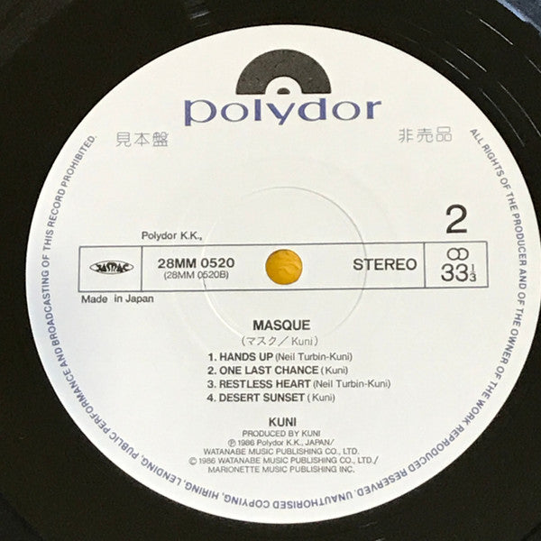 Kuni (2) - Masque (Vinyl, LP, Album, Promo) Very Good Plus (VG+) / Very Good Plus (VG+)