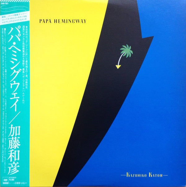 Kazuhiko Kato - Papa Hemingway (Vinyl, LP, Album, Reissue, Stereo) Very Good Plus (VG+) / Very Good (VG)